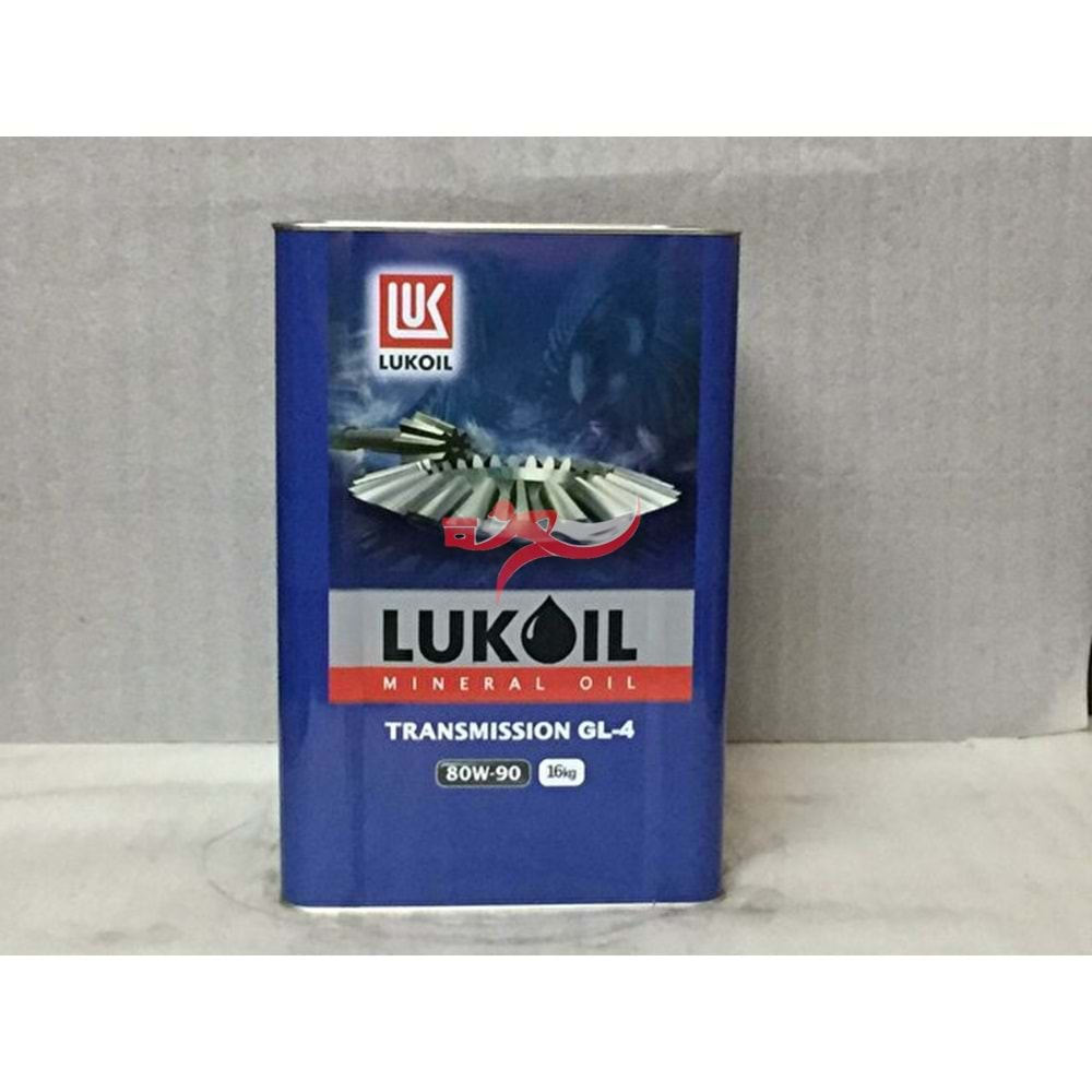 LUKOIL TRANSMISSION GL-4 80W90 16 KG