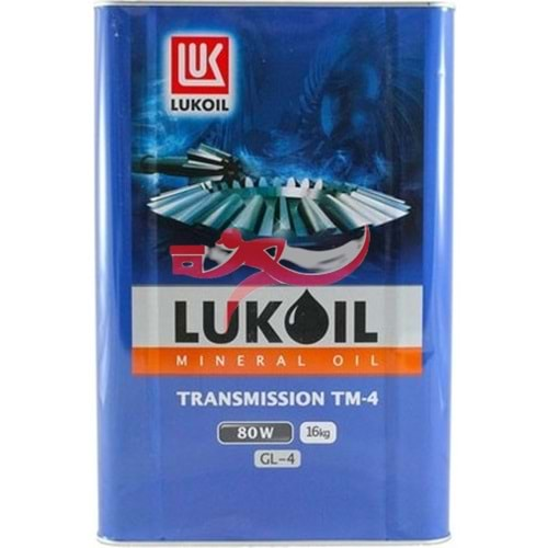 LUKOIL TRANSMISSION TM-4 80W, Varil