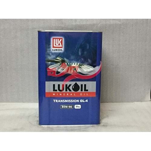 LUKOIL TRANSMISSION GL-4 80W90 16 KG